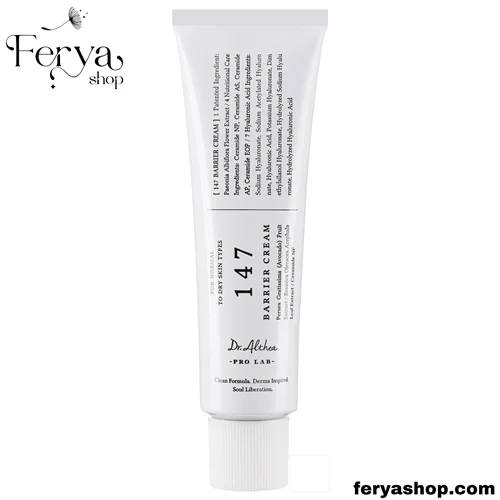 کرم ترمیم کننده ۱۴۷ دکتر آلتیا