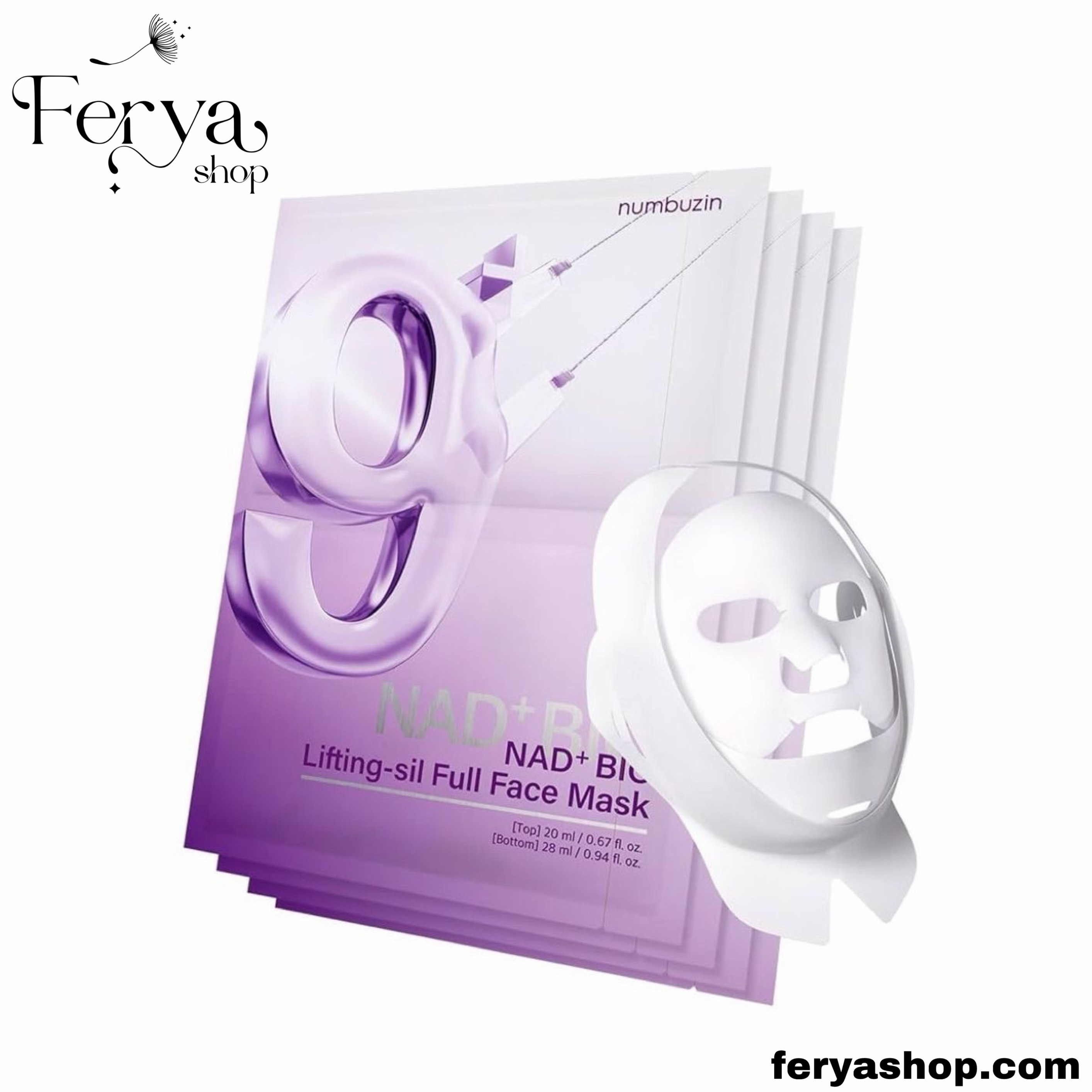 ماسک جوان ساز لیفت کننده و شفاف کننده نامبوزین